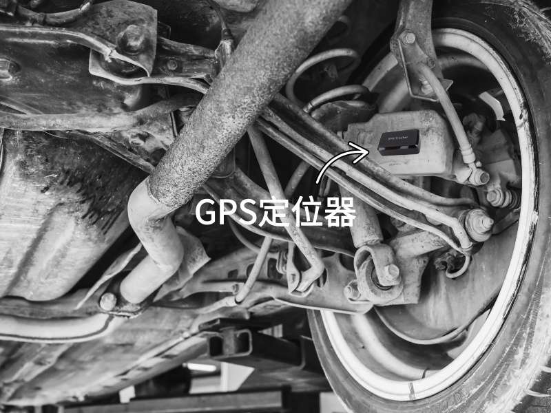 无棣出行隐私安全检测