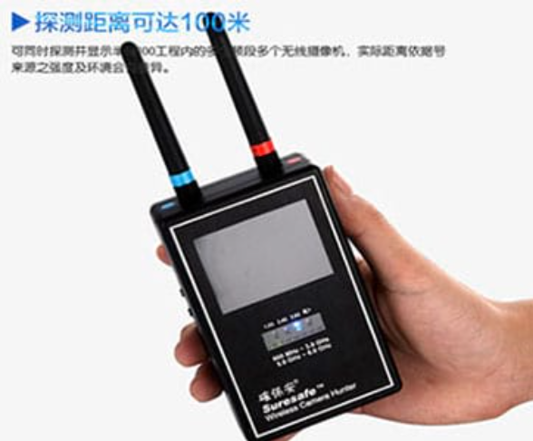 无棣手持式无线摄像头探测器